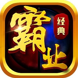 热血霸业腾讯v4.0.5 