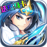 少年名将无限元宝版v2.0.9.225 