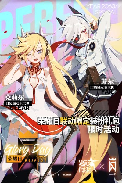 少女前线台服登录版下载