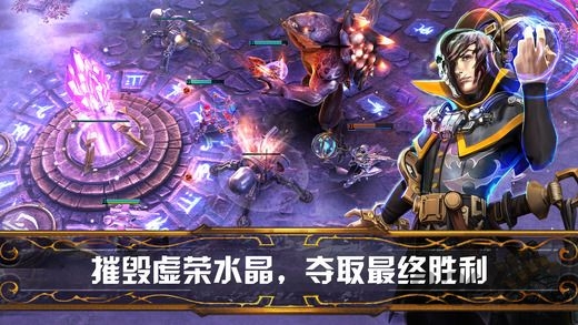 dota魂果盘版游戏截图