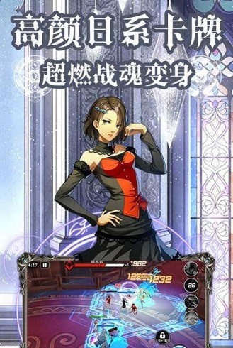 魔法少女小樱的咒语