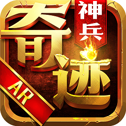 神兵奇迹小米版v1.0.4 