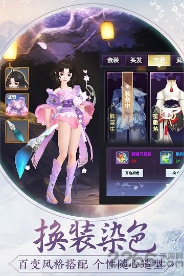 烈火如歌sf公益服下载