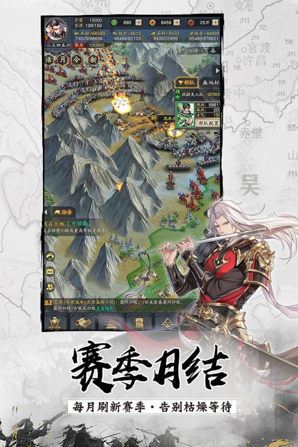 神将三国无敌版