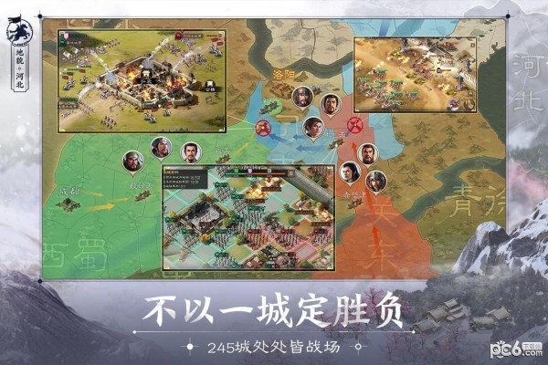 三国志战棋版