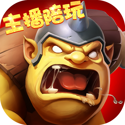 王权之争官方版本v1.9.5 