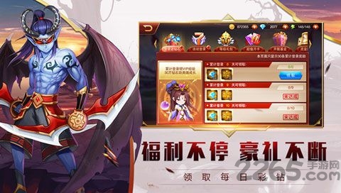 部落三国最新版