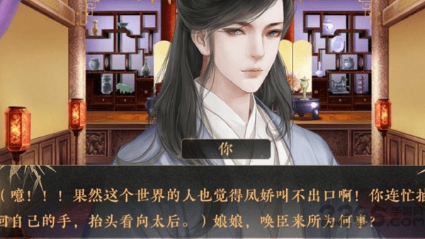 橙光师父貌美如花手机版下载