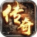 大神合击传奇v3.88 