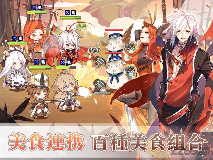 foodfantasy游戏截图