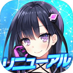 宇宙少女舰队汉化版v2.9.3