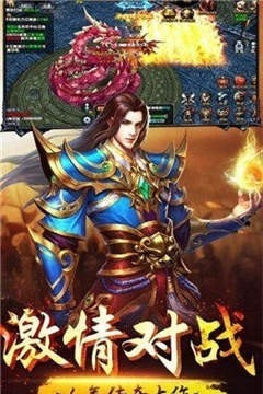 武神雷霆二合一传奇