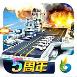 帝国舰队百度版本v3.9.0 