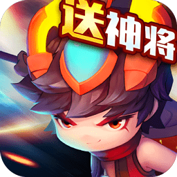 三国学院最新版v1.3.8 