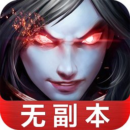 百度武极天下v1.10.