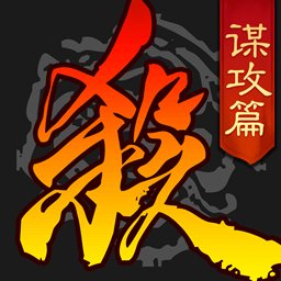 三国杀qq微信登录版v8.12.