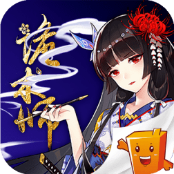 诡术师满vip变态版v1.2