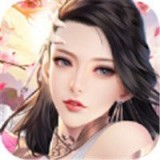 天骄无双之诛仙v5.3.6 