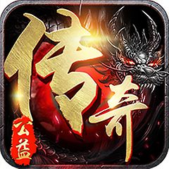 公益传奇超爆版v3.0.9 