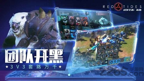 战争艺术赤潮steam破解版游戏截图