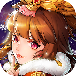 放开那三国2fan版本v1.9.6