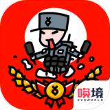 小士兵战争v2.00.42 