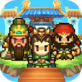 吞噬三国像素三国挂机v2.0.4 