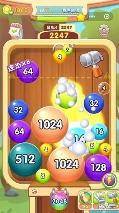 2048球球合成游戏红包官方版图片1