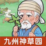 九州神草园v2.0.0 