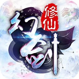 幻剑修仙bt版v2.3.1 