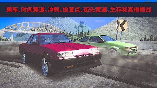 jdm racing游戏下载