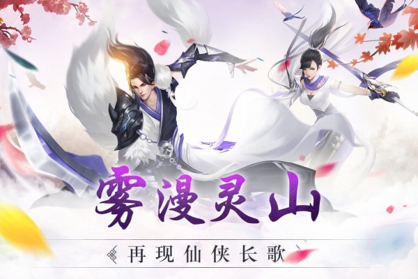 魔龙战记无限金币版