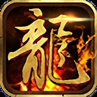 嗜血屠龙bt版v1.3.1 