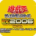 游戏王怪兽决斗EX2006v2.6.2 