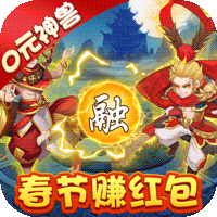 梦幻仙缘新春版v2.0.0