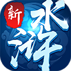 新水浒大官人v1.1.0 