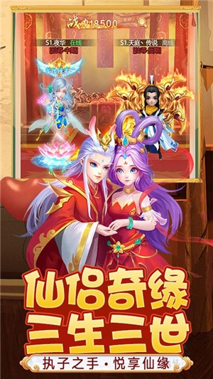 幻灵修仙传折扣版