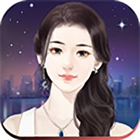 总裁女友内购破解版v1.0.1