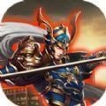 三国我为尊v2.0.2 