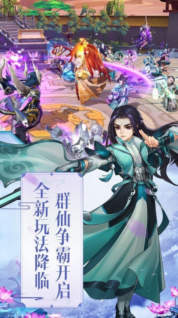 月夜灵虚宫无限金币版