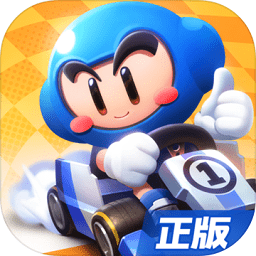 跑跑卡丁车官方竞速版国际服v1.6.3 