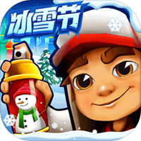 地铁跑酷雪地版v1.0 