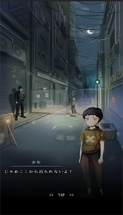 路地囊手机版