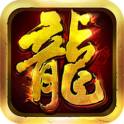 果盘降龙十巴掌v1.0.0