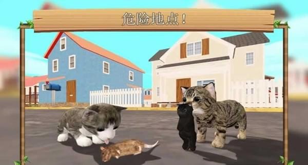 猫咪生存模拟器中文版