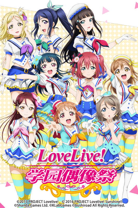 lovelive学园偶像祭官方版游戏截图