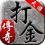 天游打金无限版v2.0 