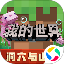 魅族我的世界v1.23.