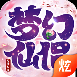 梦幻仙侣无限火力bt版v1.0.1 