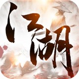 江湖群侠记v0.29.2076 